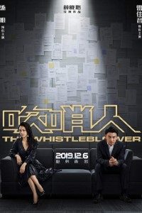 The Whistleblower 2020 Dual Audio Hindi-English 480p 720p
