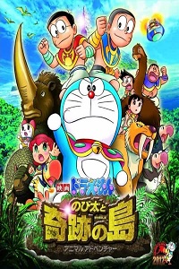 Doraemon Nobita and the Island of Miracles 2012 Dual Audio Hindi 480p 720p