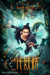 Hanson and the Beast 2017 Dual Audio Hindi-Chinese 480p 720p BluRay