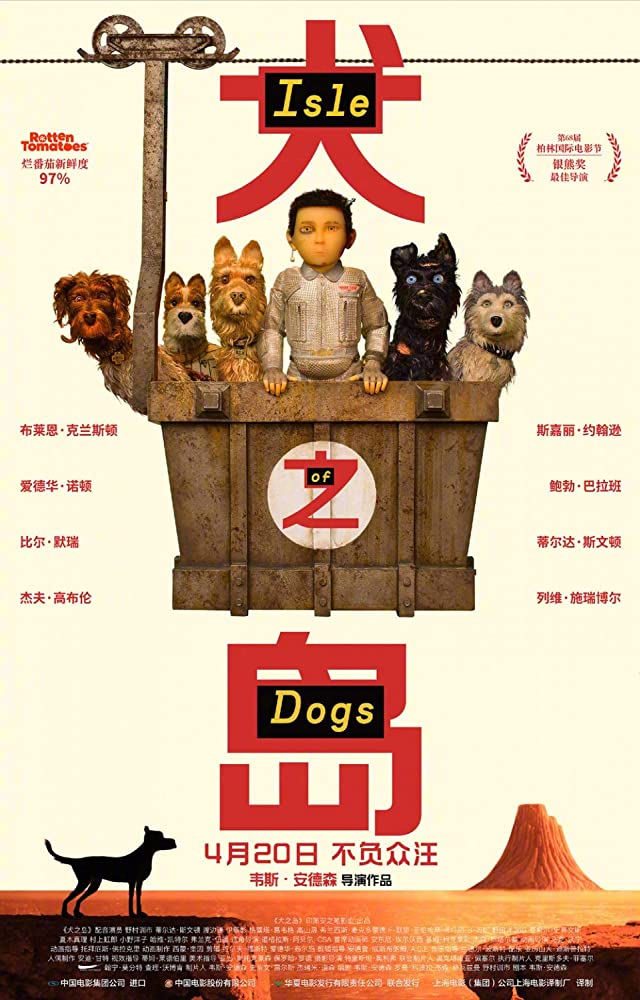 Isle of Dogs 2018 Dual Audio Hindi-English 480p 720p