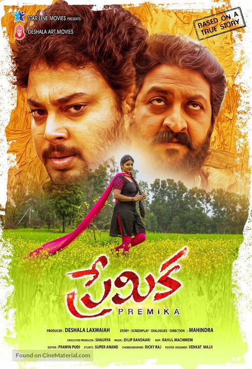 Jung For Love 2020 Hindi Dubbed Movie 480p 720p HDRip