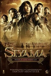 Siyama 2008 Dual Audio Hindi Movie 480p 720p