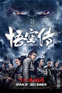 Wukong 2017 Dual Audio Hindi-English 480p 720p