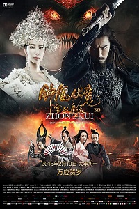 Zhongkui Snow Girl and the Dark Crystal 2015 Dual Audio Hindi-English 480p 720p