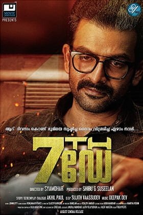 7th Day 2014 Hindi Dubbed 480p 720p WEB-DL