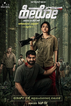 Hero 2002 Dual Audio Hindi-English BluRay 480p 720p 1080p