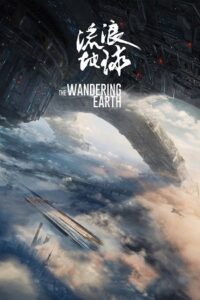 The Wandering Earth 2019 BluRay Dual Audio Chinese-English Full Movie 480p 720p 1080p