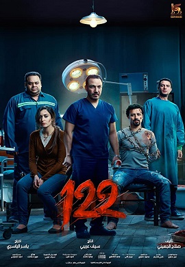 122 2019 Dual Audio Hindi HDRip 480p 720p