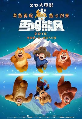 Boonie Bears Mystical Winter 2015 Dual Audio Hindi BluRay 480p 720p