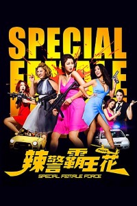 Special Female Force 2016 Dual Audio Hindi 480p 720p