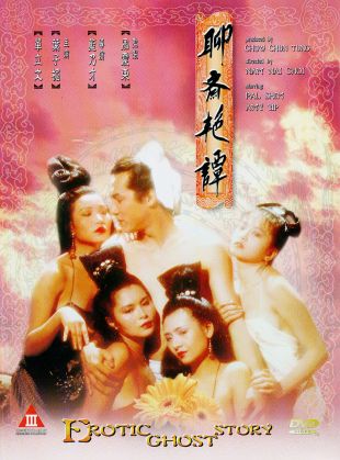Erotic Ghost Story 1990 Dual Audio Hindi-Chinese BluRay 480p 720p