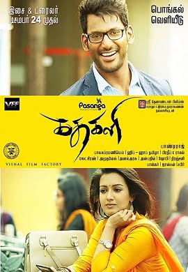 Kathakali 2016 Hindi Dubbed Full Movie WEB-DL 480p 720p