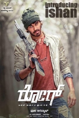 Hero The Action Man 2 2020 Hindi Dubbed Full Movie 480p 720p
