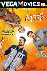 Silly Fellows 2018 HDRip Hindi Dubbed Full Movie 480p 720p 1080p