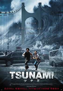Tidal Wave 2009 Dual Audio Hindi-English 480p 720p