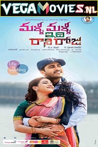 Real Diljala - Malli Malli Idi Rani Roju 2021 HDRip Hindi Dubbed Full Movie 480p 720p