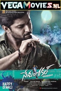 Nenu Local - Super Khiladi 4 2017 ORG. Hindi Dubbed Full Movie 480p 720p 1080p