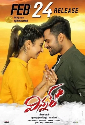 Winner - Shoorveer 2017 Hindi Dubbed Full Movie 480p 720p