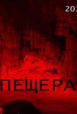 Cave 2015 Dual Audio Hindi-English 480p 720p