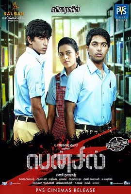 Pencil 2016 Hindi Dubbed Full Movie 480p 720p