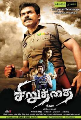 Siruthai 2011 Hindi Dubbed Full Movie 480p 720p