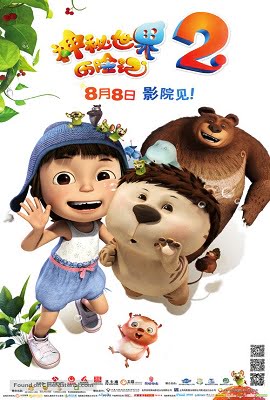 Yugo and Lala 2 2014 Full Movie In Hindi Dubbed 480p 720p
