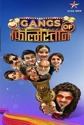 Gangs of Filmistan 2020 Hindi Complete Hotstar Tv Show 480p 720p WEB-DL
