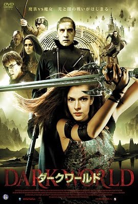 Dark World 2010 Dual Audio Hindi-English 480p 720p