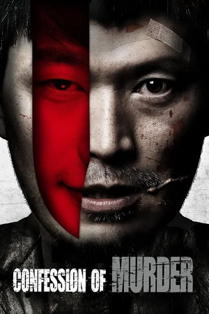 Confession of Murder 2012 BluRay Dual Audio Hindi-Korean 480p 720p 1080p Full-Movie