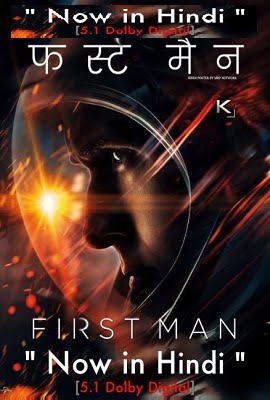 First Man 2018 Dual Audio Hindi ORG 5.1 DD-English 480p 720p 1080p