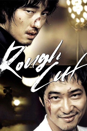 Rough Cut 2008 Dual Audio Hindi-Korean BluRay 480p 720p 1080p