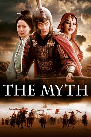 The Myth 2005 Dual Audio Hindi-English BluRay 480p 720p 1080p