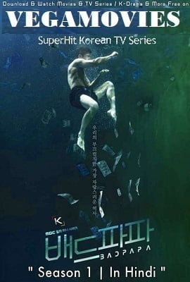 Bad Papa 2018 Season 1 Hindi Dubbed Complete Korean Series 480p 720p WEB-DL