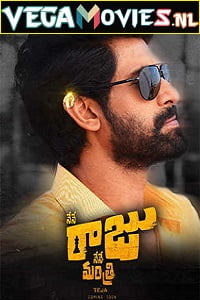 Nene Raju Nene Mantri 2017 Hindi Dubbed Full Movie 480p 720p 1080p