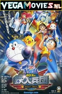 Doraemon Nobita and the New Steel Troops Angel Wings 2011 Hindi Dubbed 480p 720p 1080p