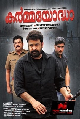 Vetrimaran IPS Maharakshak Devta 2 2012 Hindi Dubbed Full Movie 480p 720p