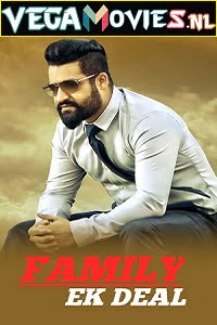 Nannaku Prematho - Family Ek Deal 2016 Hindi Dubbed Full Movie 480p 720p 1080p