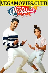 Naach Lucky Naach Lakshmi Hindi Dubbed WEB-DL 480p 720p/