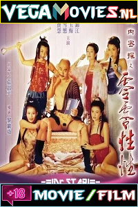 Yu Pui Tsuen III 1996 Hindi Dubbed Full Movie 480p 720p