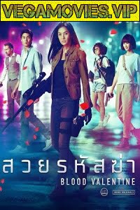 Blood Valentine 2019 Dual Audio Hindi-Thai 480p 720p