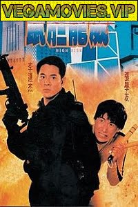 High Risk 1995 Dual Audio Hindi-English 480p 720p