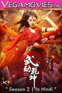 Martial Universe Season 2 Hindi Dubbed Chinese Series 480p 720p WEB-DL 20 Episodes Added