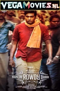 Bundal Baaz - Naanum Rowdy Dhaan 2022 Hindi Dubbed Full Movie 480p 720p 1080p