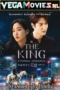 The King Eternal Monarch 2020 Season 1 Hindi Dubbed Complete Netflix Original WEB Series 480p 720p WEB-DL