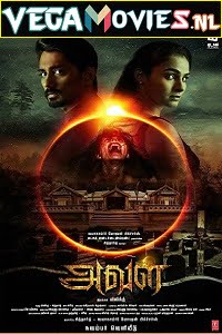 The House Next Door 2017 HDRip Hindi Dubbed Full Movie 480p 720p