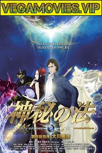 The Mystical Laws 2012 Dual Audio Hindi-English 480p 720p