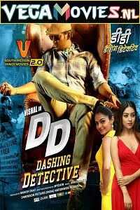 Dashing Detective 2017 Hindi Dubbed Full Movie 480p 720p 1080p