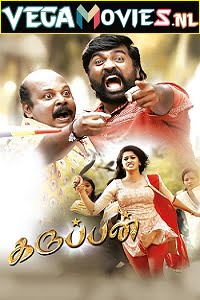 Jallikattu - Karuppan 2017 Hindi Dubbed Full Movie 480p 720p 1080p