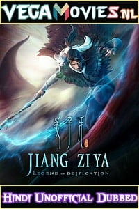 Legend of Deification - Jiang Ziya 2020 Dual Audio Hindi-English 480p 720p