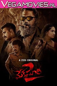 Meka Suri 2021 Hindi Dubbed Full Movie 480p 720p 1080p